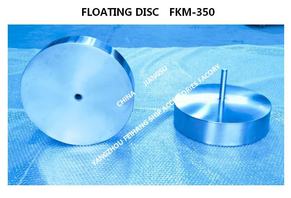 CABEÇA DE VENTILAÇÃO DE AR ​​TAMPA FLUTUANTE-RESIRÁVEL CABEÇA DE VENTILAÇÃO CABEÇA DE TUBO DE AR ​​FLUTUANTE DISCO FLUTUANTE MATERIAL: AÇO INOXIDÁVEL