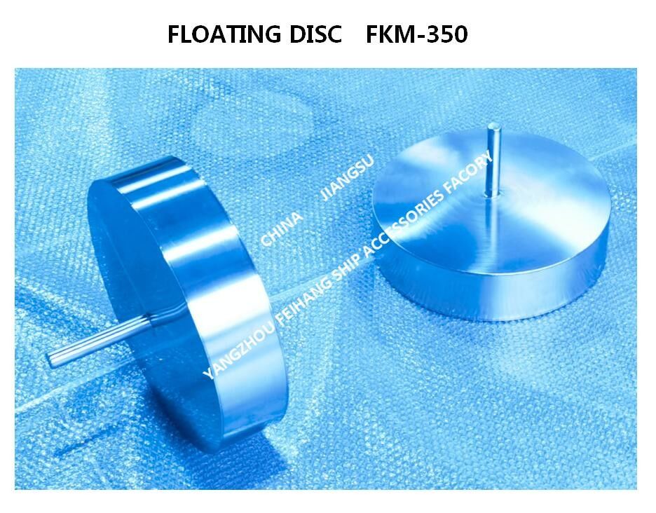 Flutuador para material da cabeça de ventilação: disco flutuante de aço inoxidável 316 e placa flutuante para cabeça de ventilação