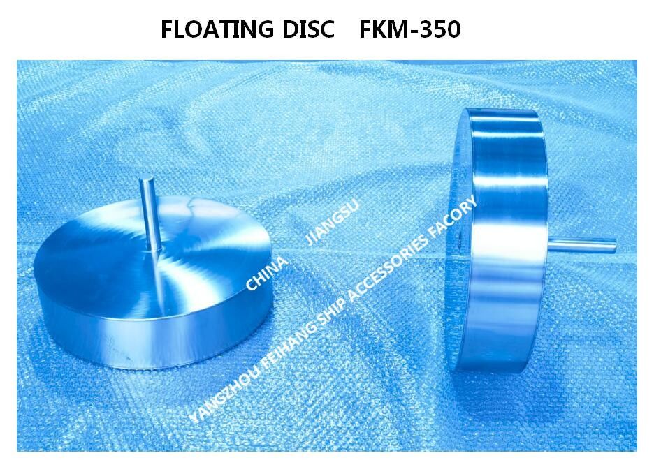 CABEÇA DE VENTILAÇÃO DE AR ​​TAMPA FLUTUANTE-RESIRÁVEL CABEÇA DE VENTILAÇÃO CABEÇA DE TUBO DE AR ​​FLUTUANTE DISCO FLUTUANTE MATERIAL: AÇO INOXIDÁVEL