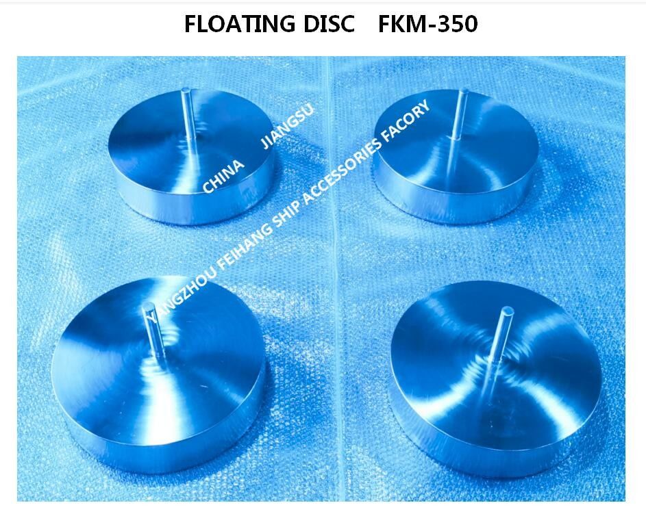 CABEÇA DE VENTILAÇÃO DE AR ​​TAMPA FLUTUANTE-RESIRÁVEL CABEÇA DE VENTILAÇÃO CABEÇA DE TUBO DE AR ​​FLUTUANTE DISCO FLUTUANTE MATERIAL: AÇO INOXIDÁVEL