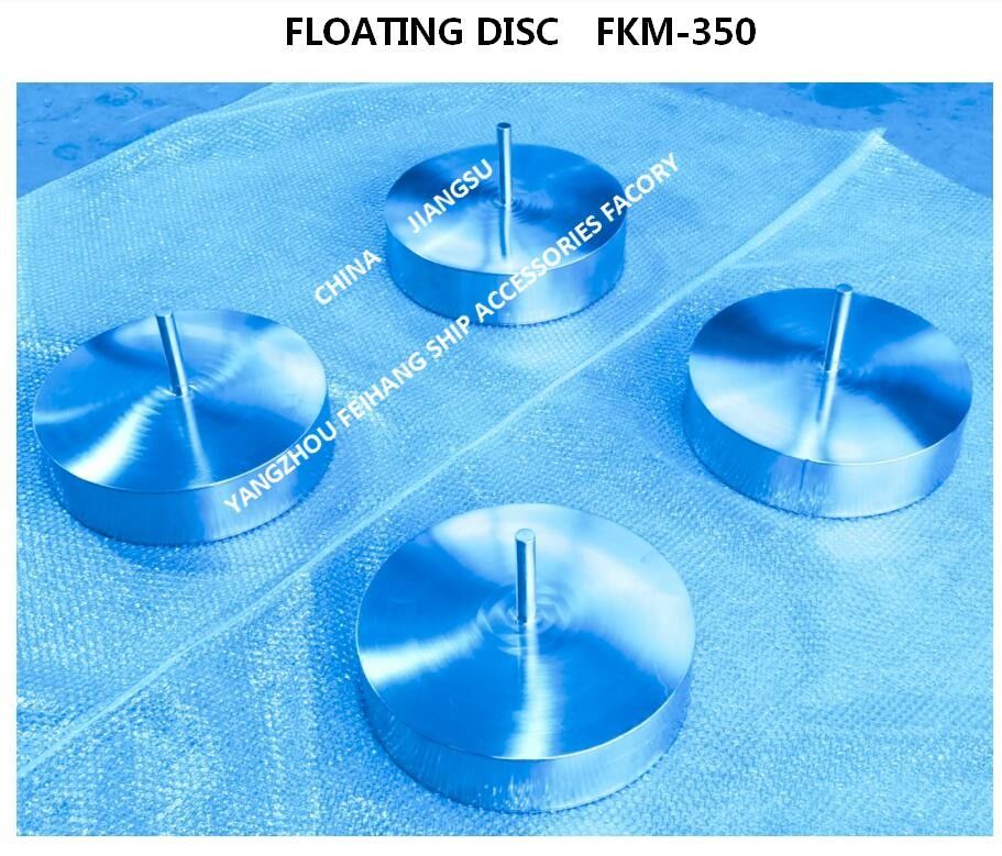 Flutuador para material da cabeça de ventilação: disco flutuante de aço inoxidável 316 e placa flutuante para cabeça de ventilação