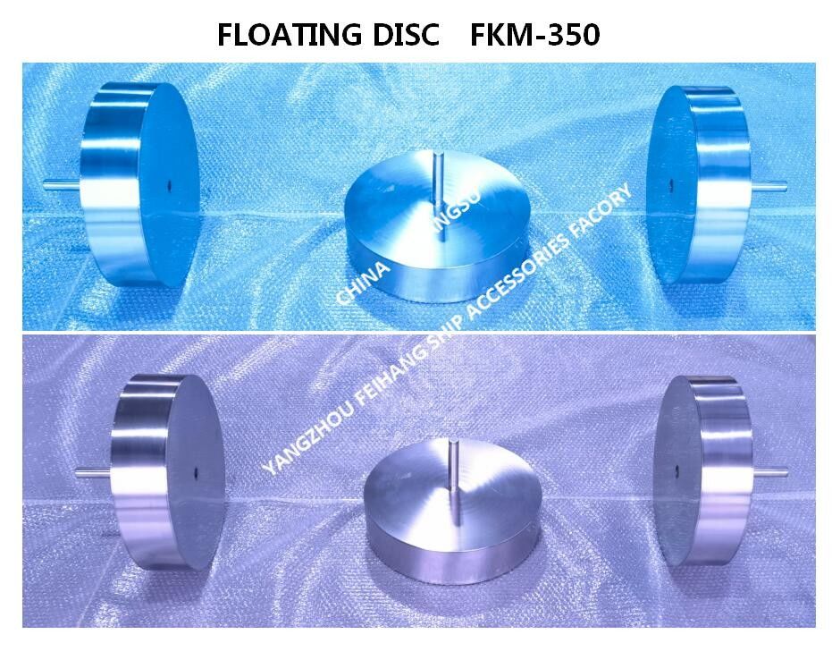 Flutuador para material da cabeça de ventilação: disco flutuante de aço inoxidável 316 e placa flutuante para cabeça de ventilação