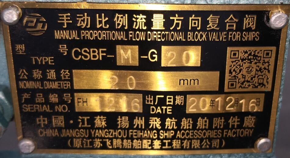 A HIDRÁULICA CONTROLA VÁLVULAS DE CONTROLE PROPORCIONAIS MANUAIS DO FLUXO DAS VÁLVULAS PARA OS NAVIOS CSBF-G20
