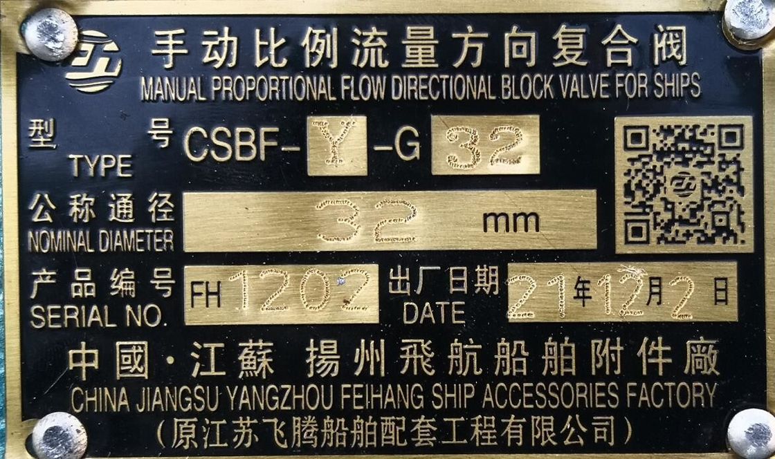 BLOCO HIDRÁULICO CSBF-G32 DA VÁLVULA DE CONTROLE, DIÂMETRO NOMINAL DE 32MM, 300L/MIN FLUXO, PRESSÃO 25MPA