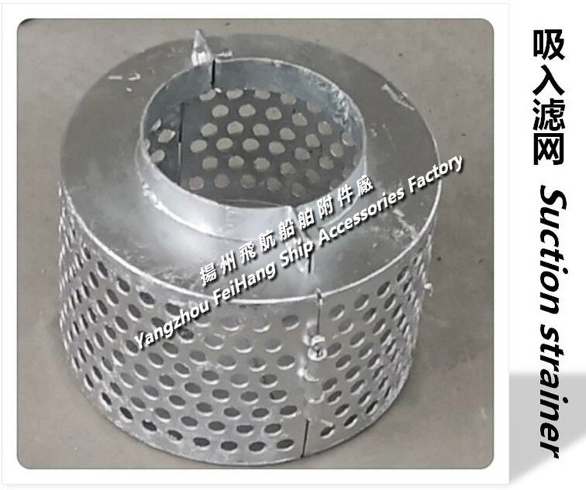Tela de filtro boa A50s da sução da água de esgoto de aço do aço carbono Q235-A Cb*623-80