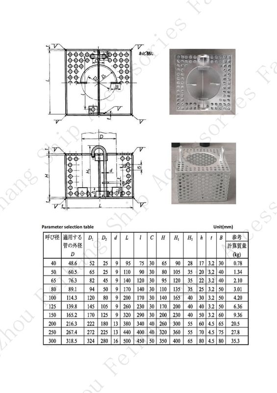 Filtros de sucção e caixa rosa - fábrica de acessórios para navios Yangzhou Feihang, Jiangsu, China