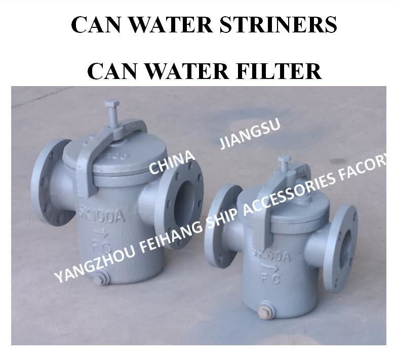 Material do filtro em caixa de Marine Can Water Filter 5k-25A JIS F7121 do ferro fundido de China Fc200: De aço inoxidável