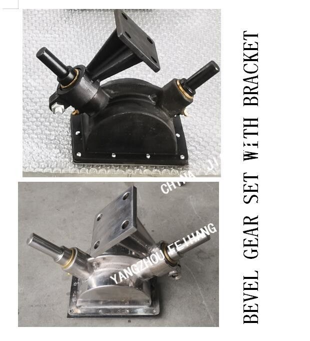 Suporte do suporte Cb/T3791-1999 Marine Bevel Gear Set With de B1-27 Marine Bevel Gear Set With