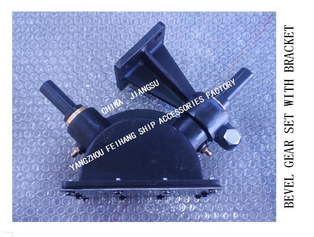 Marine Bevel Gear Set, Marine Bevel Gear Set com suporte B1-38.5 CB/T3791-1999