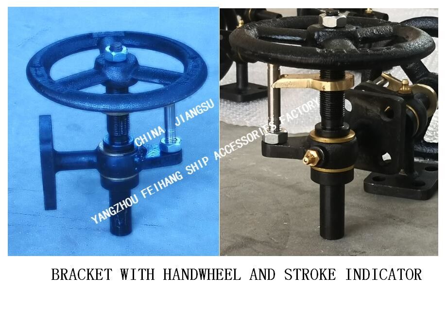 Tipo suporte comum de CB/T3791-99 H1, tipo H2 suporte com volante e indicador de curso