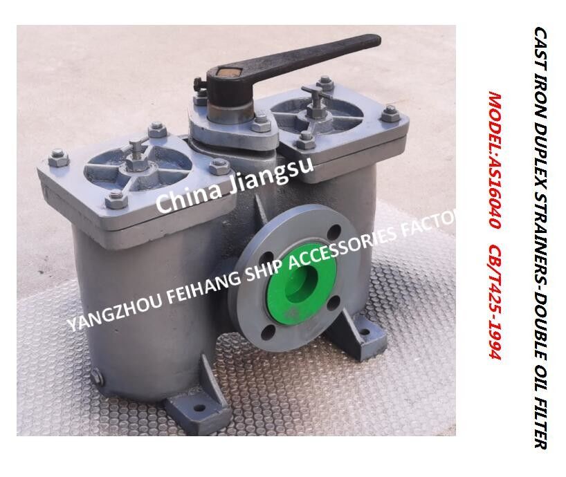 Modelo: Filtro de óleo frente e verso dobro frente e verso do filtro de óleo dos filtros de óleo do ferro fundido de AS50 PN16 Cb/T425-1994 Shipbuding em China