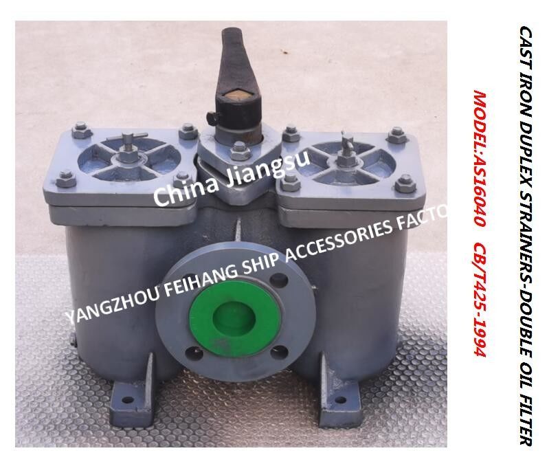 Modelo: Filtro de óleo frente e verso dobro frente e verso do filtro de óleo dos filtros de óleo do ferro fundido de AS50 PN16 Cb/T425-1994 Shipbuding em China