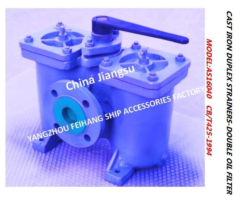 Filtro de óleo dobro para o modelo de D.O. Delivery Pump Suction: Filtro do ferro fundido do corpo de A50-0.75/0.26 Cb/T425 de aço inoxidável