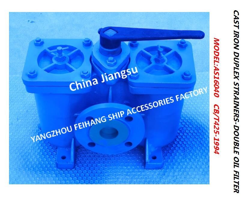 Filtro de óleo dobro para o modelo de D.O. Delivery Pump Suction: Filtro do ferro fundido do corpo de A50-0.75/0.26 Cb/T425 de aço inoxidável