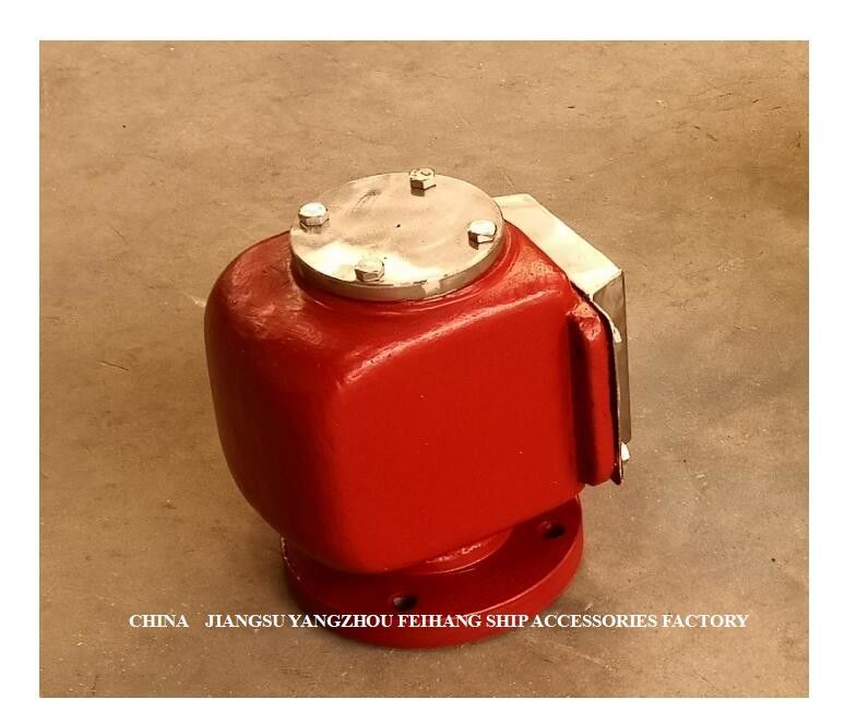 Cabeça da tubulação de ar para o modelo do tanque de óleo da sala do motor (tipo do flutuador): Tampa lateral de aço inoxidável de DS65QT CB/T3594-1994