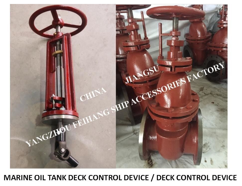 O dispositivo de controle da plataforma do tanque de óleo/o dispositivo controle da plataforma é apropriados para: Dn150 - o petroleiro de óleo Dn350 moldou a válvula de porta de aço