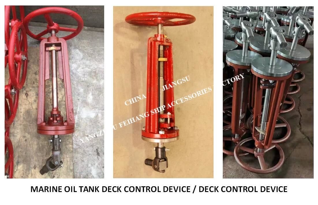 O dispositivo de controle da plataforma do tanque de óleo/o dispositivo controle da plataforma é apropriados para: Dn150 - o petroleiro de óleo Dn350 moldou a válvula de porta de aço