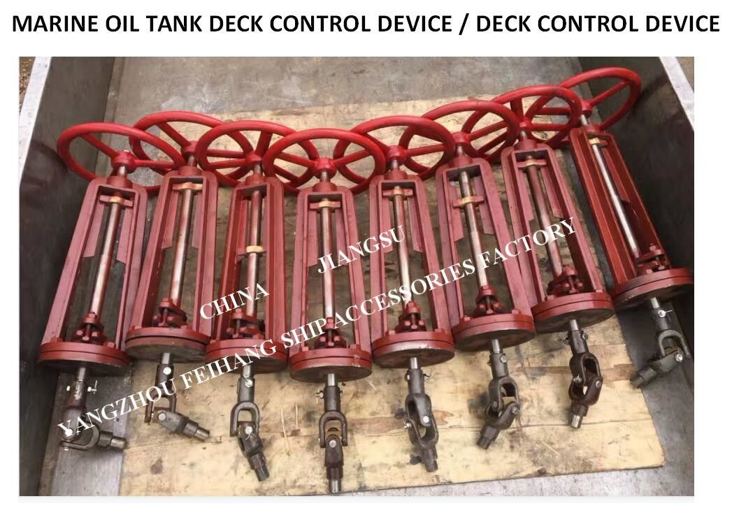 O dispositivo de controle da plataforma do tanque de óleo/o dispositivo controle da plataforma é apropriados para: Dn150 - o petroleiro de óleo Dn350 moldou a válvula de porta de aço