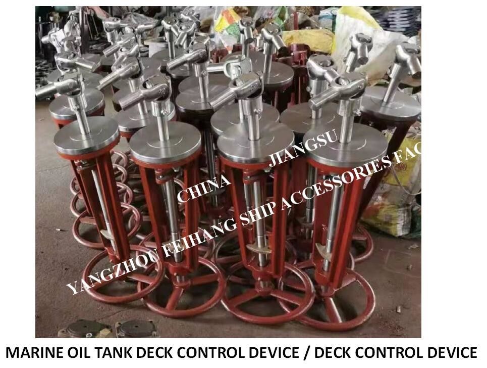 O dispositivo de controle da plataforma do tanque de óleo/o dispositivo controle da plataforma é apropriados para: Dn150 - o petroleiro de óleo Dn350 moldou a válvula de porta de aço