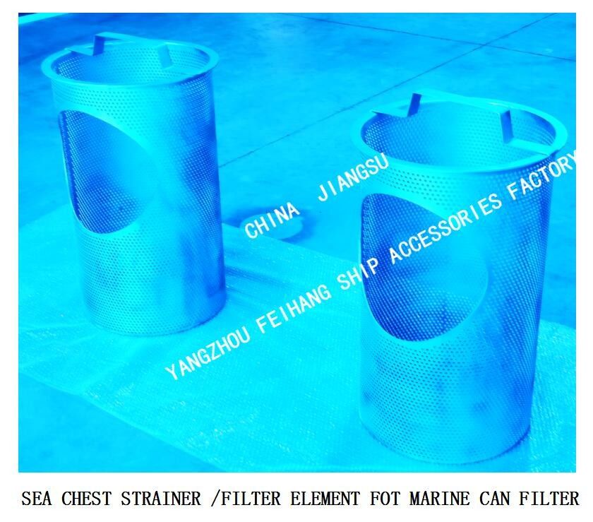 Material de aço inoxidável cilíndrico dos acessórios 316l do filtro do Seawater IMPA872021-872034
