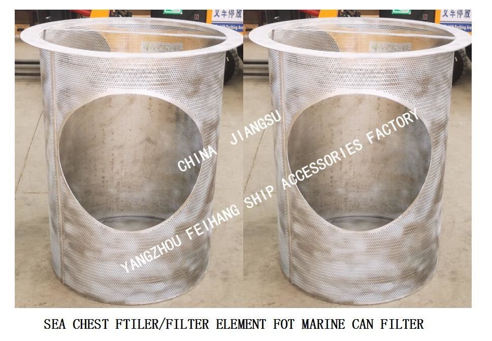Caixa e Marine Sea Chest Strainers Filter de mar principal apropriadas para a filtragem eficiente dos conjuntos de filtro do Seawater