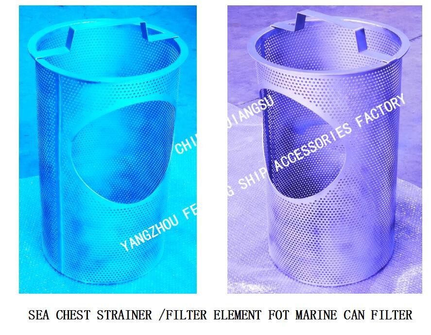Caixa e Marine Sea Chest Strainers Filter de mar principal apropriadas para a filtragem eficiente dos conjuntos de filtro do Seawater