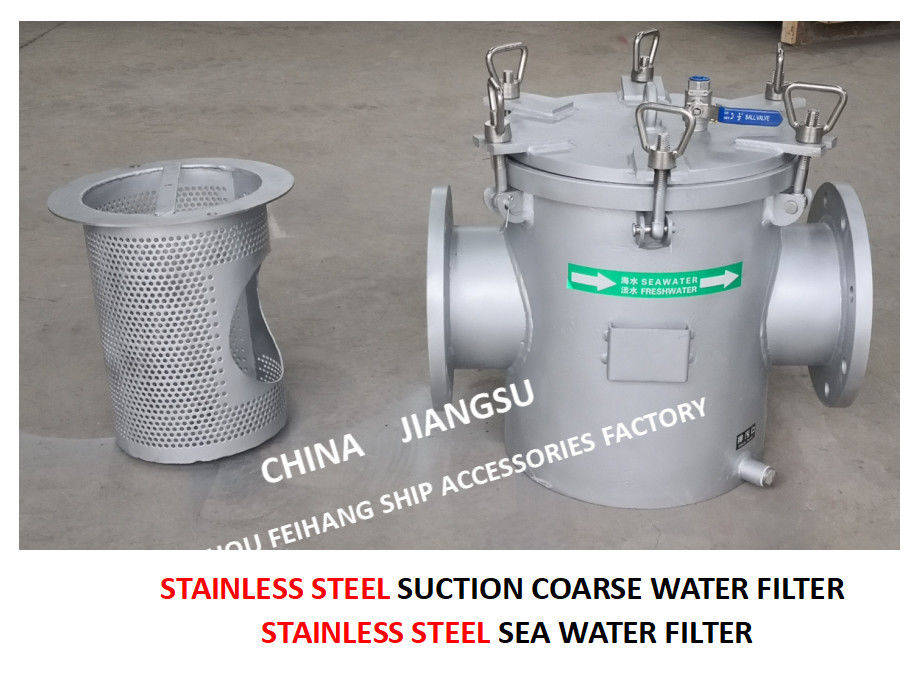 Filtro de aço inoxidável do Seawater da cesta, modelo de aço inoxidável AS150 Cb/T497-2012 de Straines do Seawater da cesta