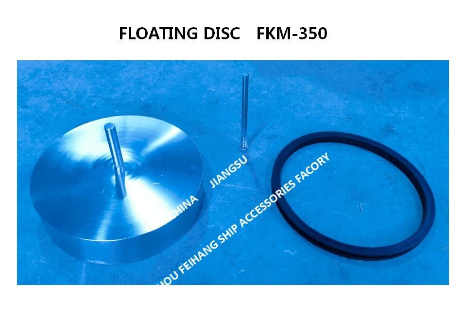 Placa de flutuação para o vagabundo principal do modelo FKM-350A da tubulação de ar do depósito de gasolina para a cabeça do respiradouro de ar