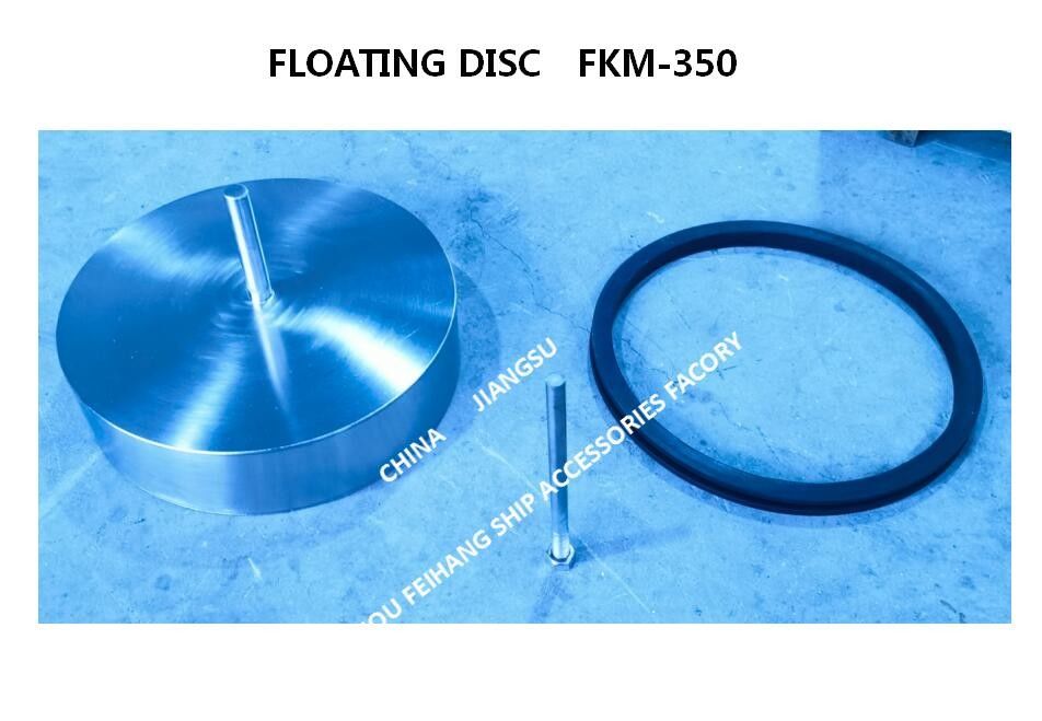 Placa de flutuação para o vagabundo principal do modelo FKM-350A da tubulação de ar do depósito de gasolina para a cabeça do respiradouro de ar