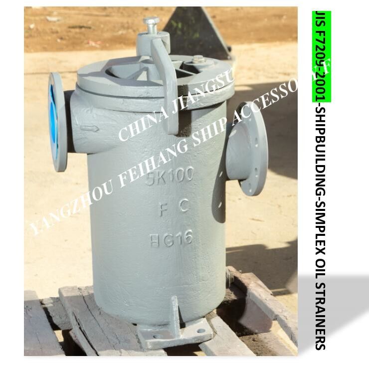 5K-200A S-tipo filtro de óleo do cilindro de JIS F7209 Marine Oil Purifier Outlet Single, filtro de óleo da única unidade do ferro fundido da flange
