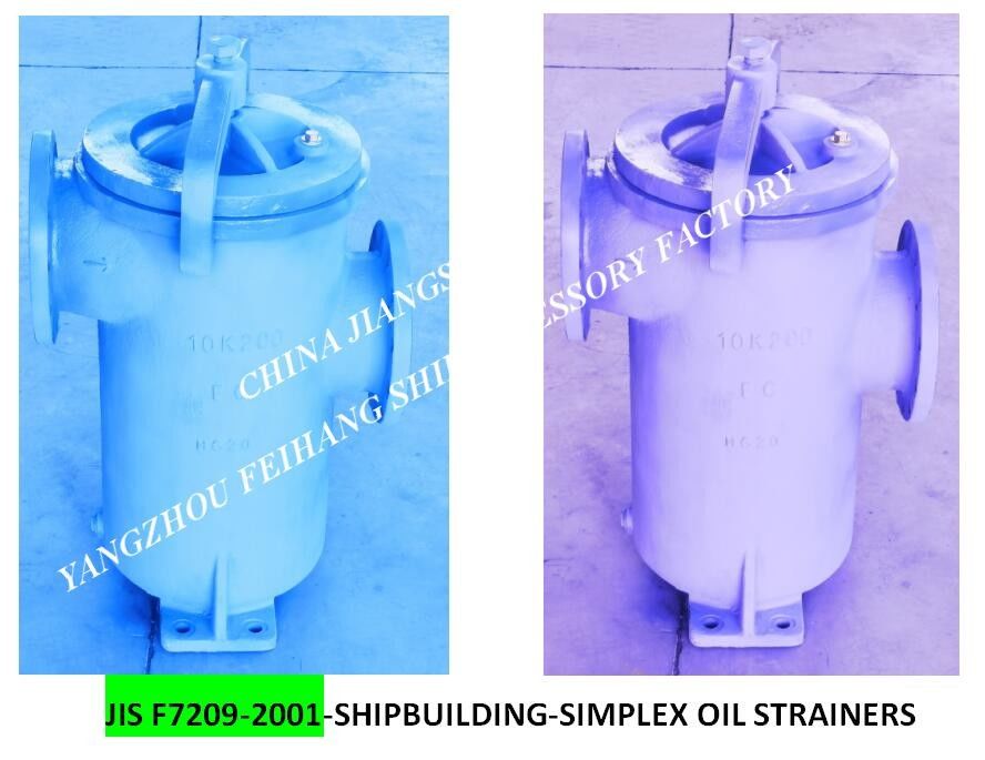 5K-200A S-tipo filtro de óleo do cilindro de JIS F7209 Marine Oil Purifier Outlet Single, filtro de óleo da única unidade do ferro fundido da flange