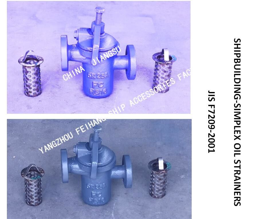 Filtro de óleo bruto da única unidade para o S-tipo JIS F7209 do modelo FH-25A da bomba da barca do óleo pesado