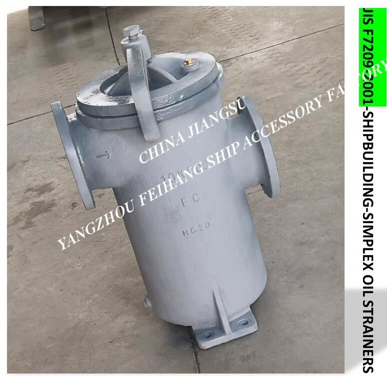 5K-200A S-tipo filtro de óleo do cilindro de JIS F7209 Marine Oil Purifier Outlet Single, filtro de óleo da única unidade do ferro fundido da flange