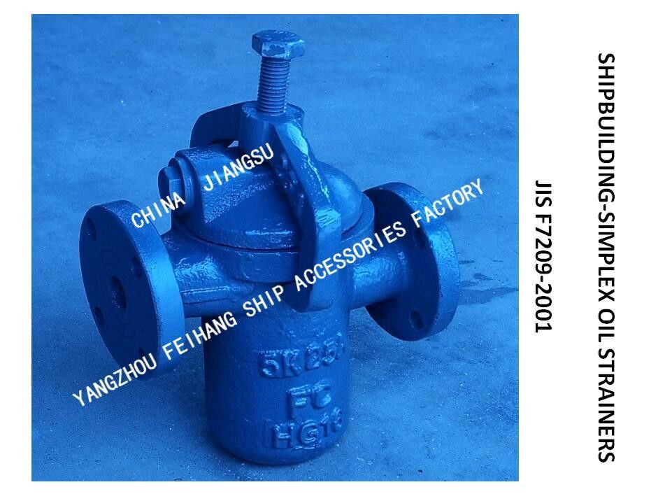 Filtro de óleo bruto da única unidade para o S-tipo JIS F7209 do modelo FH-25A da bomba da barca do óleo pesado