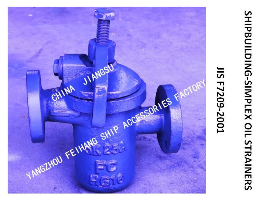 Filtro de óleo bruto da única unidade para o S-tipo JIS F7209 do modelo FH-25A da bomba da barca do óleo pesado