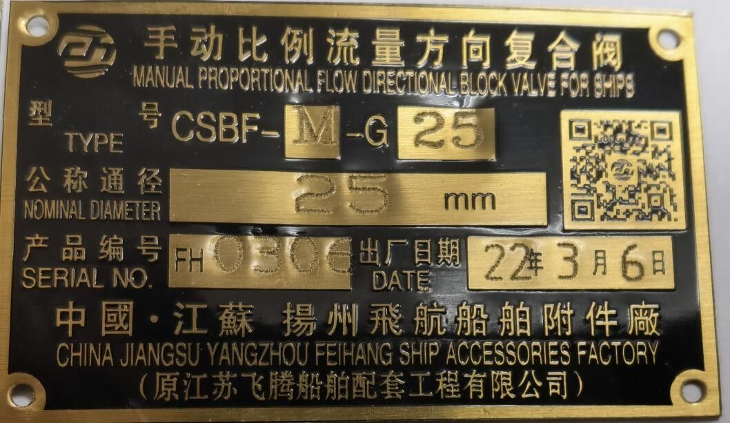 Modelo CSBF-G25 Bloco de controlo de fluxo proporcional manual para válvulas de comando de navios