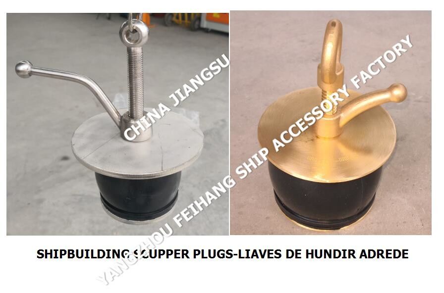 IMPA232483 50N-80 DECK SCUPPER PLUG, GUTTER PLUG-YANGZHO FEIHANG FABRICA DE ACCESSÓRIOS DE NAVÍS
