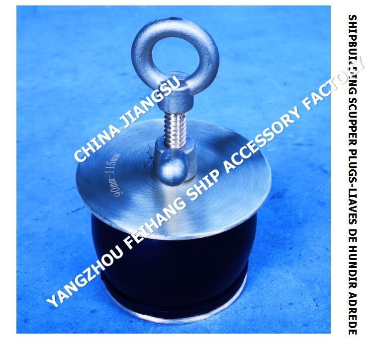 IMPA232486 50N-125 DECK SCUPPER PLUG, GUTTER PLUG-YANGZHO FEIHANG FABRICA DE ACCESSÓRIOS DE NAVOS