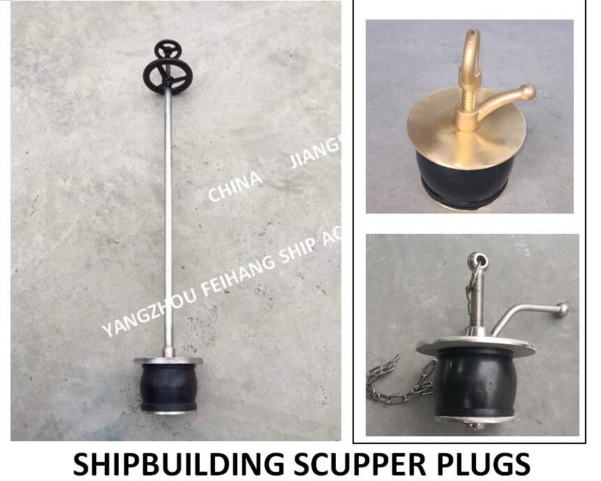 IMPA232483 50N-80 DECK SCUPPER PLUG, GUTTER PLUG-YANGZHO FEIHANG FABRICA DE ACCESSÓRIOS DE NAVÍS