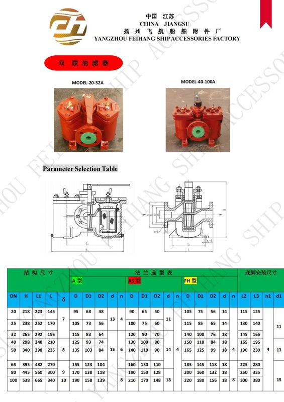 Exportação Estripadores duplex de óleo e estripadores duplos de óleo modelo AS16050 Cb/T425 Corpo Cartucho de filtro de ferro fundido de aço inoxidável