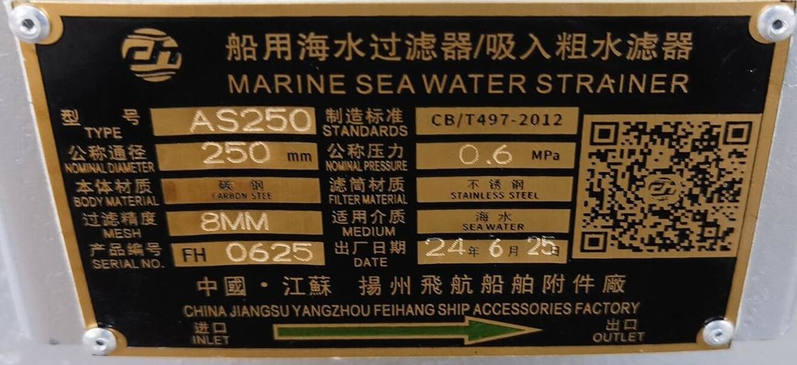 Modelo de filtro de água grosseira marinha AS250 CB/T497 Corpo galvanizado de aço carbono, cartucho de filtro de aço inoxidável, malha de 8 mm