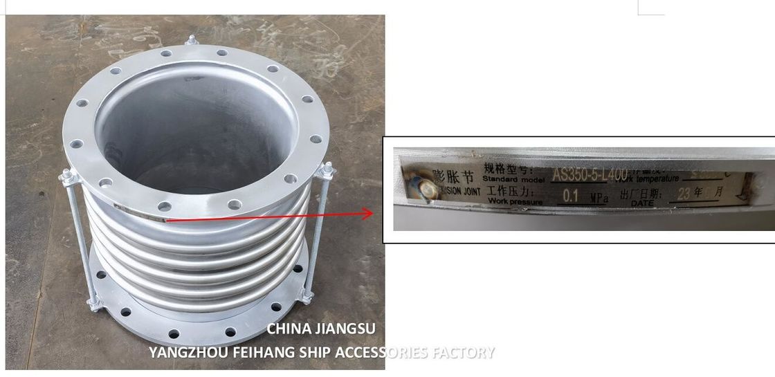 GB/T12522 Junções de expansão de galhos de aço inoxidável - Tamanho da junção de expansão de aço inoxidável Dn65-Dn1000