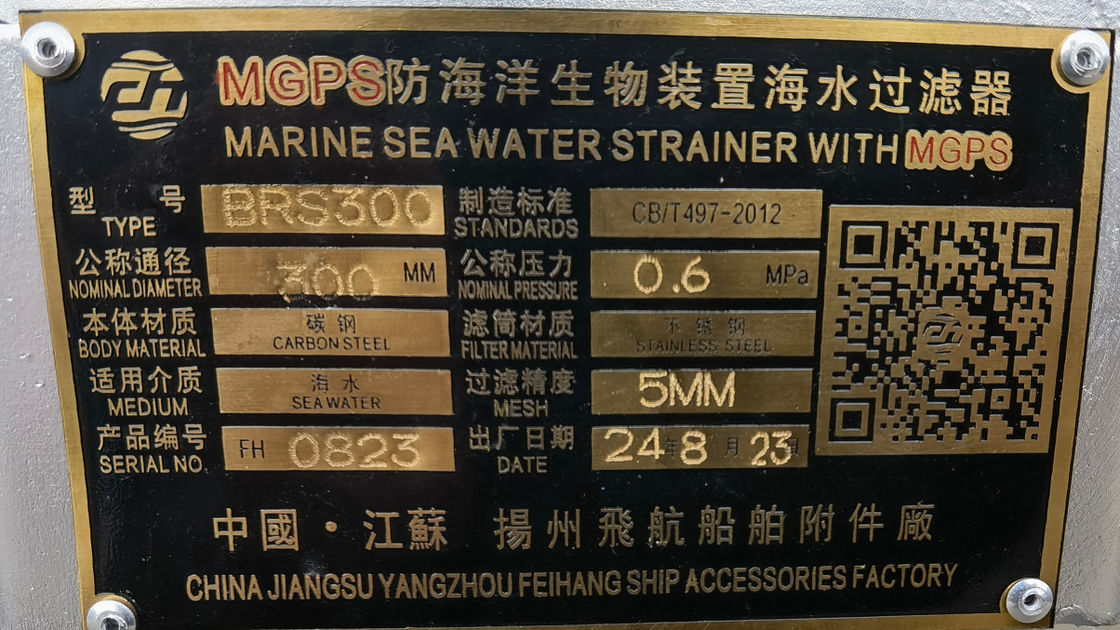 Filtro de água marinha com MGPS-Modelo de sistema de prevenção do crescimento marinho AS350 CB/T497-2012