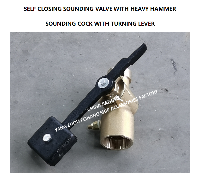 DN50A CB/T3778-99 SOUNDING COCK WITH TURNING LEVER China Sounding Self-Closing Valve Supplier - FeiHang Marine