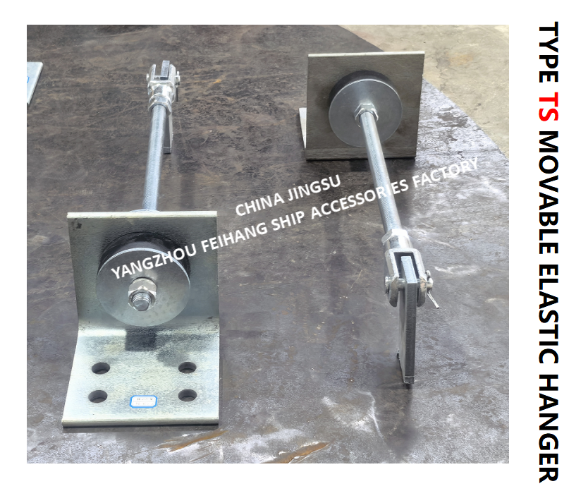 Supports Marine Movable Elastic Hanger & Type Ts Movable Elastic Hanger TS444-1 MAX.LOAD800KGF