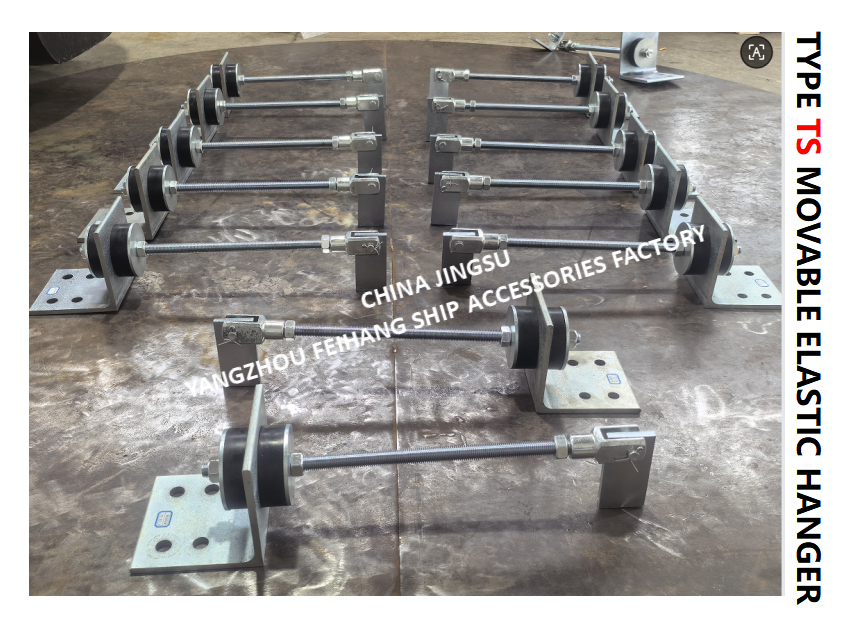TS444-1 Movable Elastic Hanger  & Type Ts472-2 Movable Elastic Hanger Cast steel material Adjustable