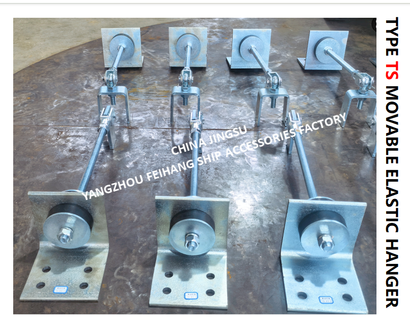 TS444-1 Movable Elastic Hanger  & Type Ts472-2 Movable Elastic Hanger Cast steel material Adjustable