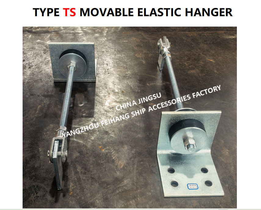 TS472-1 Movable Elastic Hanger MAX.LOAD 2000KGF,MAX.WORKLOAD700KGF,Cast steel material