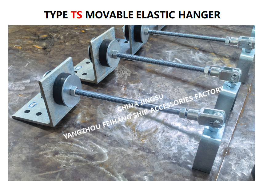 THE TS MOVABLE ELASTIC HANGER IS A HIGH-PERFORMANCE SUSPENSION SUPPORT DESIGNED FOR MARINE EXHAUST SYSTEMS AND INDUSTRIAL PIPELINES.