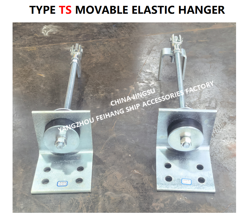 Chinese supply TS444-1 Movable Elastic Hanger  & Type TS444-2 Movable Elastic Hanger Cast steel material Adjustable